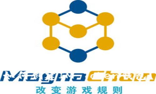 如何创建IM Token钱包?