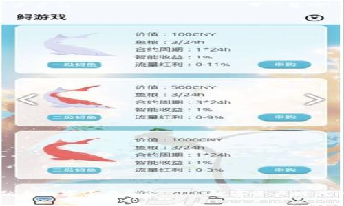 区块链金融与数字资产融合——数字资产时代的金融创新