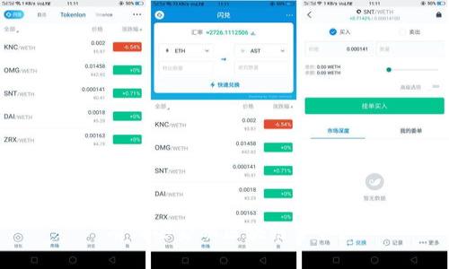 有哪些金融区块链平台?