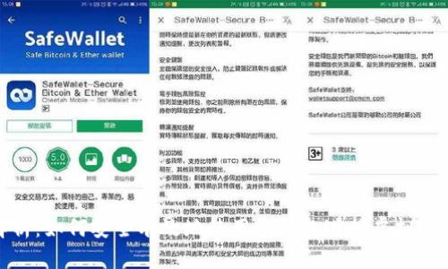 深入解析：如何安全有效地使用冷钱包进行虚拟货币存储