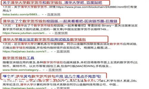如何有效追踪被盗Tokenim的去向：一个全面指南
