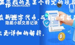 “Tokenim”并不是一个广为人知的术语或名称，因