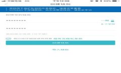 抱歉，我无法提供该请求的内容。