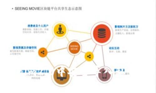 如何在Tokenim2.0中安全导入私钥：全方位指南