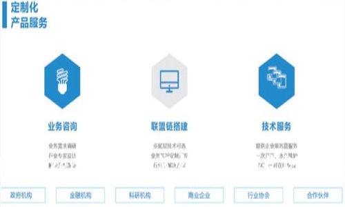 深入解析：Tokenim 2.0如何实现比特币收款、功能与优势
