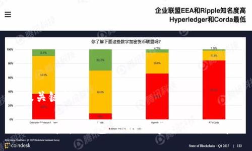 及关键词

全面解析e钱包：你的数字支付新选择