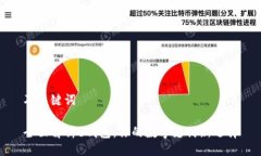 及关键词全面解析e钱包：你的数字支付新选择