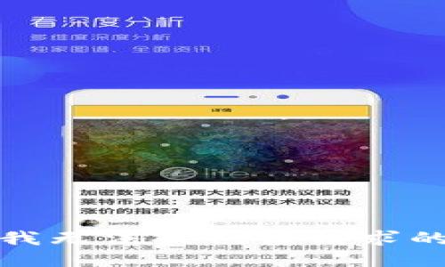 抱歉，我无法提供该请求的信息。