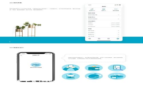 如何安全下载TokenIM 2.0：苹果官方版详细指南
