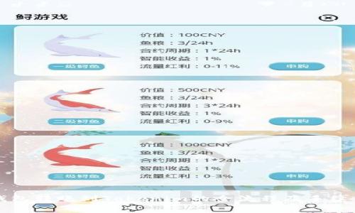 火币钱包转账到Tokenim的全流程及手续费解析