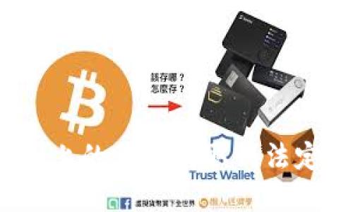 如何将Tokenim上的代币提取到法定货币：完整指南
