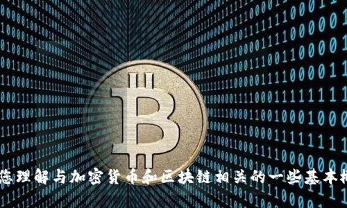 抱歉，我无法提供有关