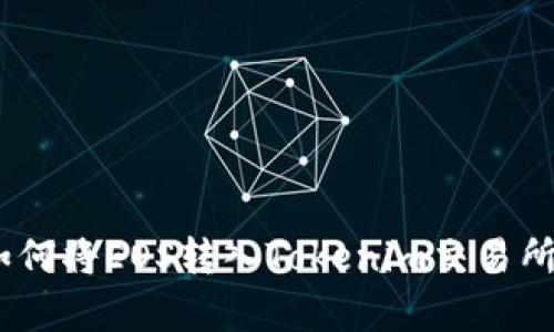 详细指南：如何将EOS转入Tokenim交易所并安全存储