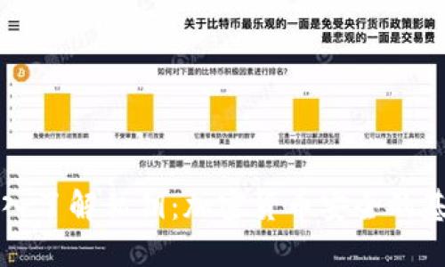 深入了解私钥：加密货币安全的基石