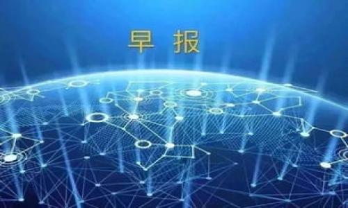 

比特币Plus钱包无法提现？全面解析问题及解决方案