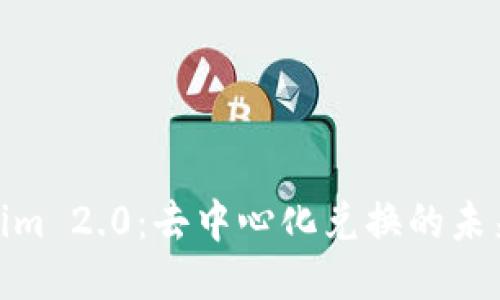 Tokenim 2.0：去中心化兑换的未来之路