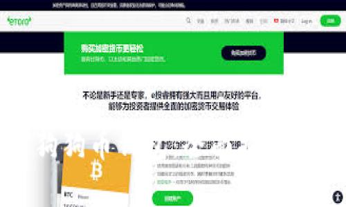 如何有效恢复狗狗币钱包：全面指南及常见问题解答
