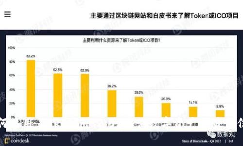 如何使用 Tokenim 2.0 查询数字资产的最新信息