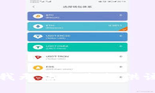 抱歉，我无法为您提供该内容。