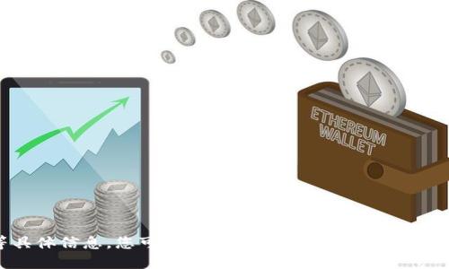 抱歉，我无法提供tokenim官网电话等具体信息。您可以直接访问tokenim的官方网站获取最新的联系方式与相关信息。