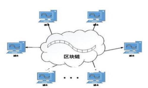 小狐狸钱包（MetaMask）以太坊变现全攻略：全面解析转币、提现及交易所的使用方法