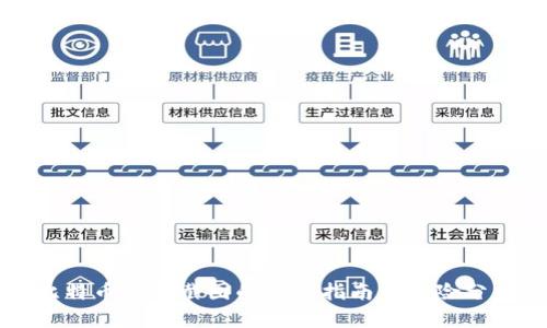 比特币钱包截图的使用指南与风险分析
