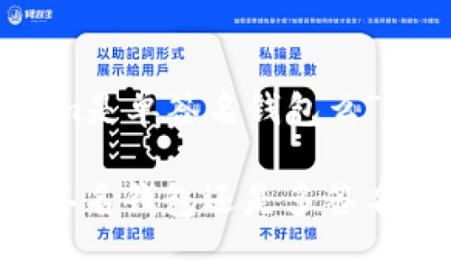 关于“tokenim是单签名钱包么”的详细讨论

Tokenim：单签名钱包还是多签名钱包的选择？