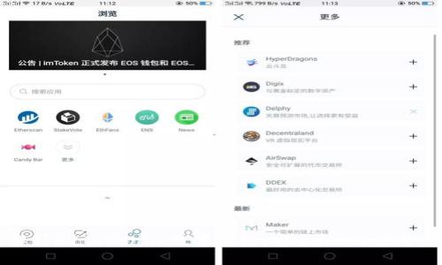 : 全面解析61tokenim数字钱包：安全性、功能与未来展望