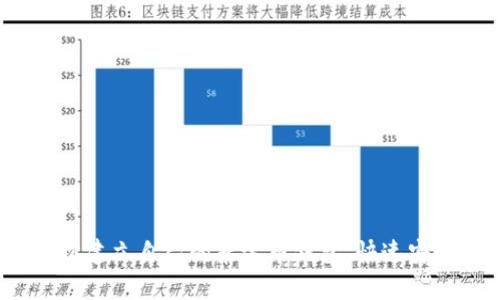 全面指南：如何轻松建立自己的泰达币钱包，快速安全地管理数字资产
