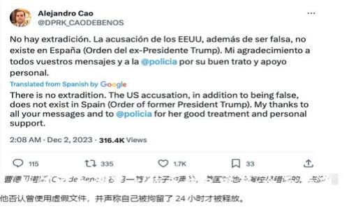 如何安全设置比特币钱包密码：全面指南