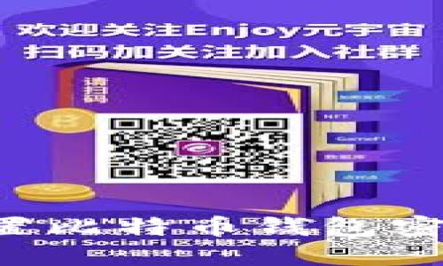 如何安全设置比特币钱包密码：全面指南