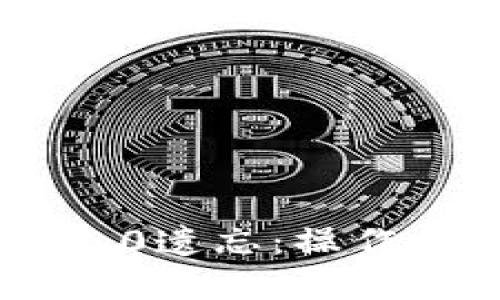 和关键词示例  
面对Tokenim 2.0遗忘：操作指南与解决方案