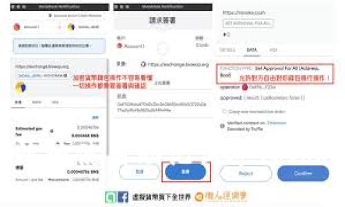  如何安全高效地使用助记词进行Token钱包收币？