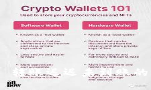 : Tokenim 2.0 转账迟迟未到账的原因及解决方案