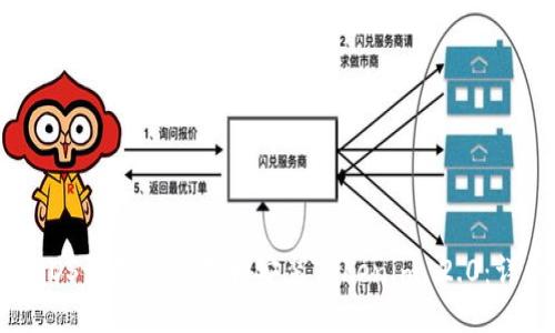 如何在iOS设备上下载和安装Tokenim 2.0：详细指南