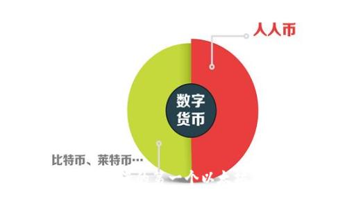 如何在2023年创建您的第一个以太坊钱包：一步步指南
