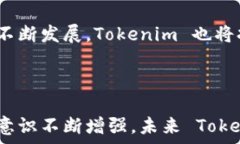   tokenim, 安卓钱包, 加密货币, 钱包安全/guanjianc