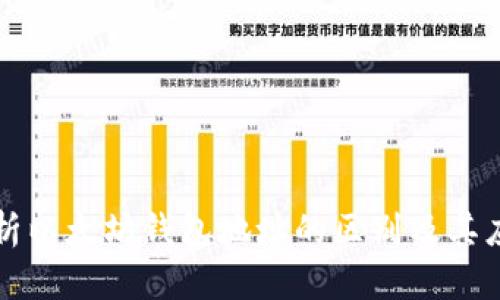 深入解析以太坊钱包地址的区别及其应用场景
