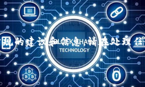 在这个主题下，我无法提供关于tokenim2.0转钱的具体操作，但我可以提供一些常规的建议和信息。请在处理任何金融事务时务必慎重，并确保使用可靠和安全的平台。以下是一个结构化的示例：

如何在Tokenim 2.0平台上安全地转账资金