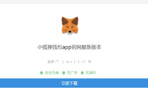 探索Tokenim 2.0：能否卸载及其相关影响分析