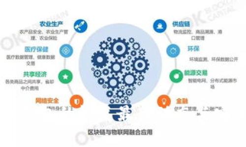比特币在线钱包的恢复最新动态与安全策略分析