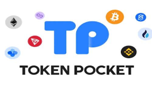 
USDT从钱包转账到交易所需要多久？全面解析转账时间及影响因素