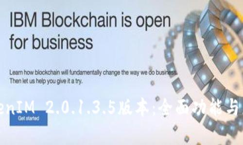 深入解析TokenIM 2.0.1.3.5版本：全面功能与应用场景探讨