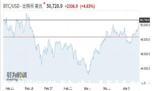 
深度解析USDT冷钱包：安全、类型与最佳实践