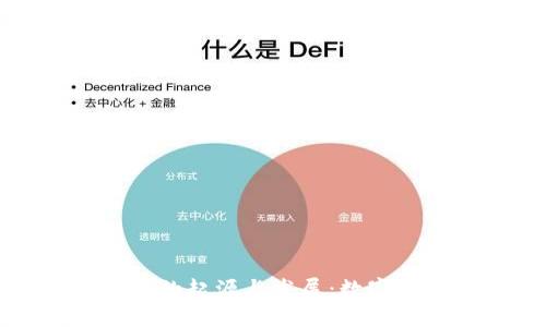  2009年比特币钱包的起源与发展：数字货币诞生初期的探索