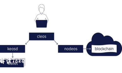 深入解读Tokenim：为何其显示的是美元而非其他货币？