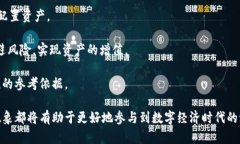   探索IM钱包中的OKB骷髅头：数字资产的新趣味与