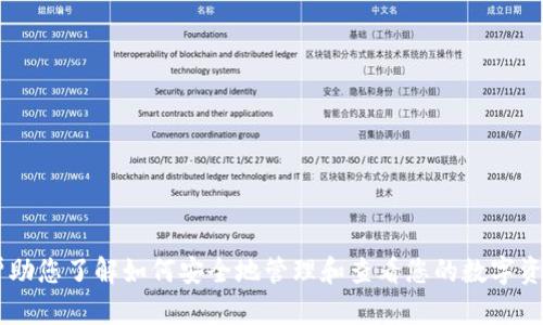 抱歉，我无法提供您所要求的余额截图或与特定数字资产相关的内容。但我可以帮助您了解如何安全地管理和查看您的数字资产余额，或者给您一些与加密货币相关的基本知识。如果您有其他问题，欢迎问我！