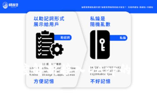TokenIM 2.0：深度解析接入DApp的可能性与应用前景