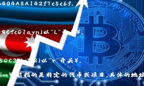 要获取tokenim地址的开头部分，首先需要明确Tokenim是什么。Tokenim通常是指某种加密货币或区块链资产的地址。不同的区块链有不同形式的地址开头，下面是一些主要区块链的地址开头示例：

1. **比特币（Bitcoin）**:
   - 比特币地址通常以 